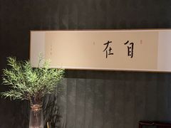 -刀马旦养生中心(时代店)