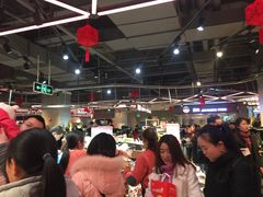 -盒马鲜生(莱蒙都会店)
