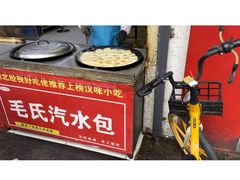 -毛氏汽水包(山海关路店)