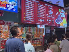 -二斗栗子(黄河道店)