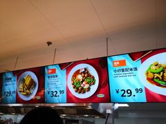 -宜家·瑞典风味餐厅(四元桥店)