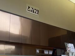 -LAN一见岚·精品蛋糕(琶洲保利店)
