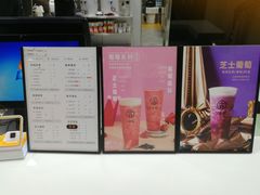 -古茗(渝北喜悦汇店)
