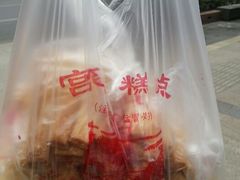 宫廷糕点铺建设路1-宫廷糕点铺(建设路店)