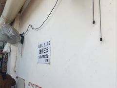 -曹宝林砂锅麻辣烫(星光路店)