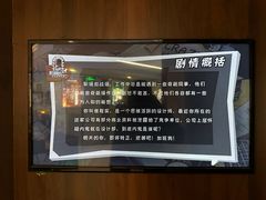 -脑洞先生非恐剧情密室(五一店)