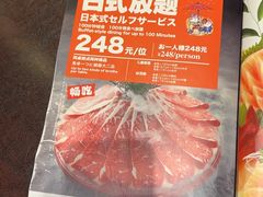 -伊豆野菜村(大族广场店)