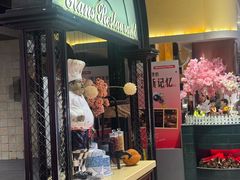 -汉斯南美烤肉(总店)