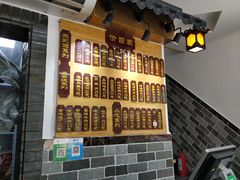-枫镇面馆(寒山寺店)