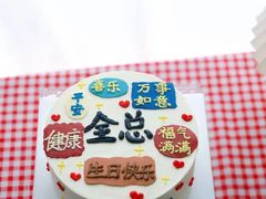 -三三烘焙坊(滨江店)