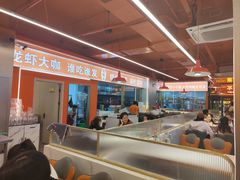 -王钵宴遇王龙虾烧烤旗舰店(中山北路店)
