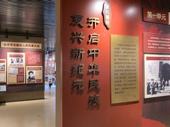 -中央统战部旧址