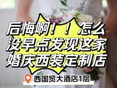 -北京西国贸大酒店
