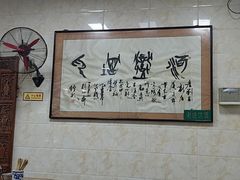 -老刘家泡馍·陕西老字号(钟楼广济街店)