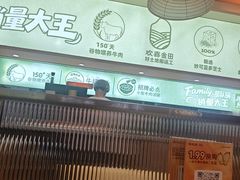 -KK ONE(京基滨河时代店)