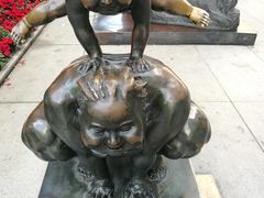 -富力中心