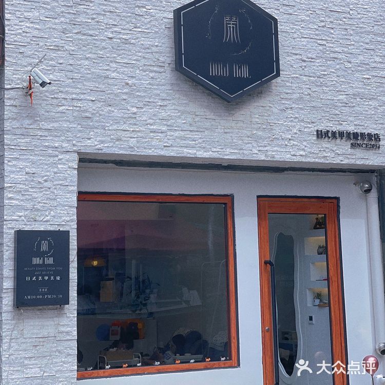 精致女孩必做的美睫