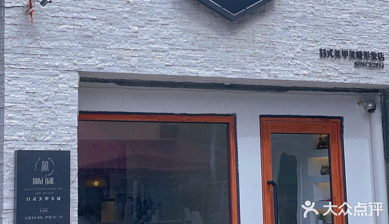 精致女孩必做的美睫