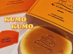 -KUMO KUMO甜品·冰淇淋(深圳壹方城店)