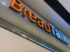 门面-BreadTalk面包新语·烘焙蛋糕(海珠丽影广场店)