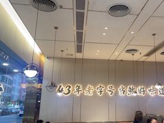 -潮汕大目牛肉火锅(皇岗旗舰店)