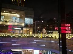 -中海环宇荟
