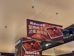 -海底捞火锅(公益西桥店)