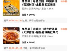 -麦当劳(王顶堤店)