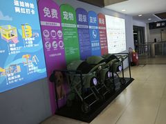 -丽达购物中心(崂山店)