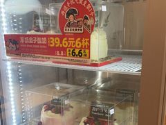 -味多美蛋糕(苏州街地铁店)