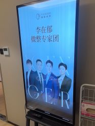 -北京漾格医疗美容医院