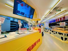 -红星前进面包牛奶公司(君太店)