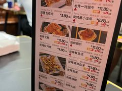 -许哥东北烧烤·铁丳烤串·宫后夹肉(繁花中心店)
