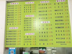 -老周记顺德双皮奶