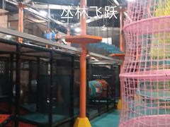 -嗨马乐动室内潮玩运动·团建·轰趴·桌游(南丰汇店)