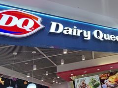 -DQ·蛋糕·冰淇淋(城南嘉园店)