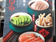 -德兴馆(广东路总店)