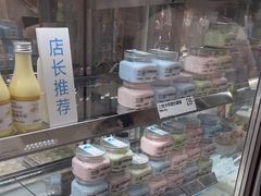 -白色日记·手作酸奶(麦凯乐店)