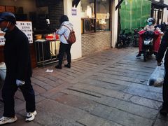 门面-荣阳楼(山塘街店)