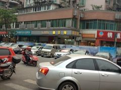 门面-东吴霸王兔(松青路店)