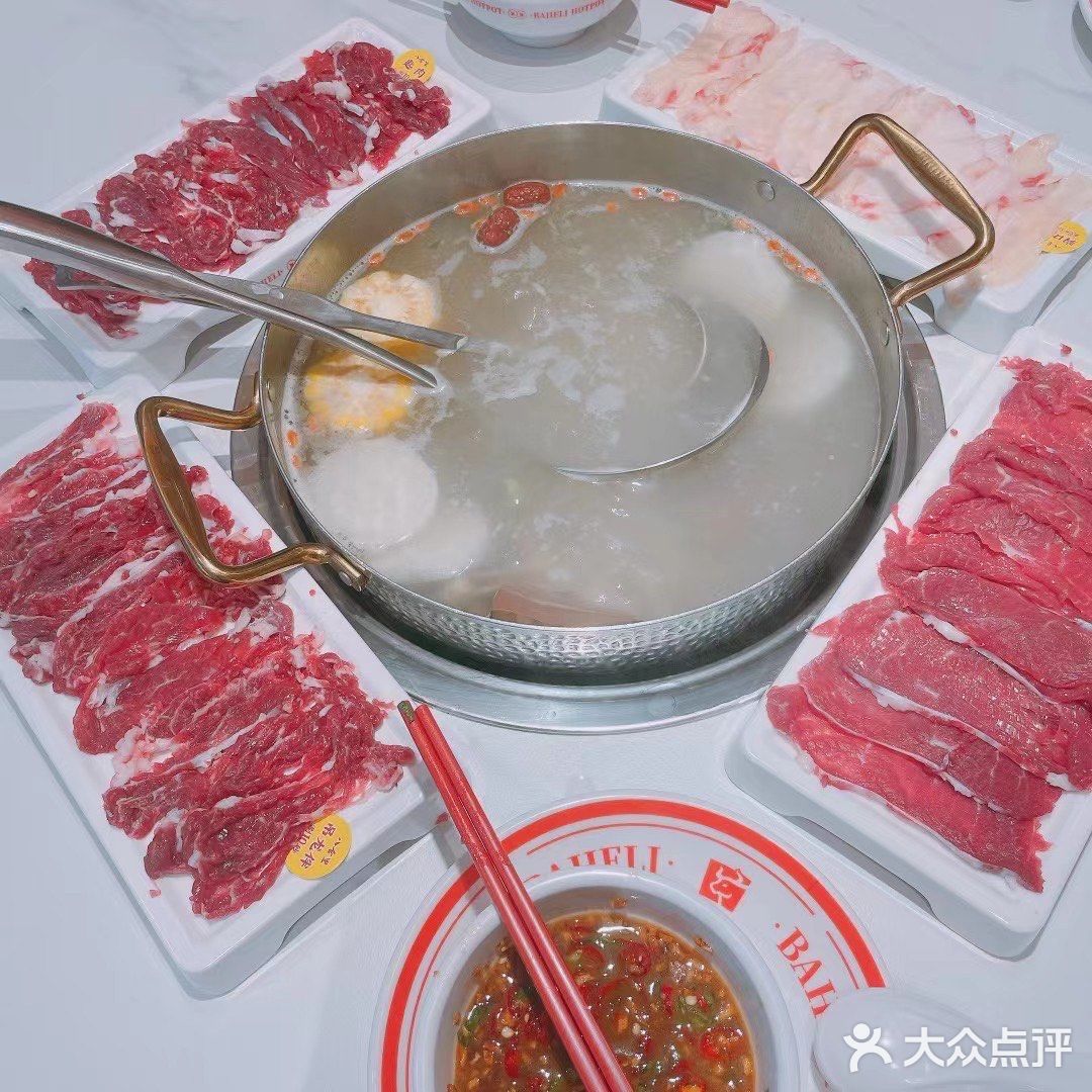 白胡椒和猪肚真的是绝配，一碗下去整个人都舒展了