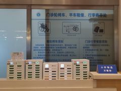 -上海交通大学医学院附属瑞金医院(总院)