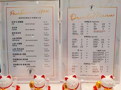 -Fridi Patisserie Cafe