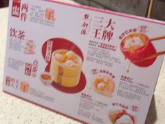 -点都德(奥体印象城店)