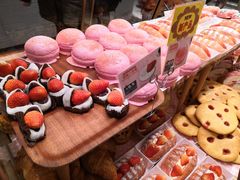 -山崎面包(静安久光店)