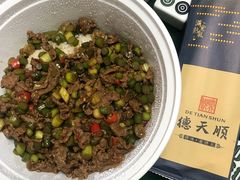 -德天顺盖码饭(人民西路店)