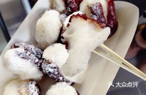 Handmade Glutinous Rice with Dates