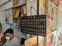 -海幢瑞芳饮食店