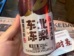 -马海涛牛肉串·东北吉林烧烤(领汇广场店)