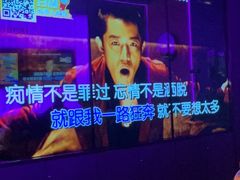 -星聚会KTV X Party(上海真如中海环宇城店)